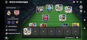 фк дордой: Продам аккаунт EA Sports FC Mobile с топовой командой. Основное: - — 2