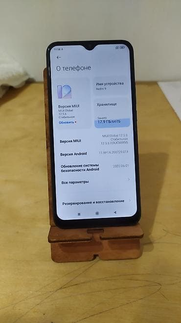 sony alpha: Redmi, Redmi 9, Б/у, 64 ГБ, цвет - Черный, 2 SIM — 2