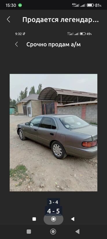 механическая коробка передач тойота авенсис: Toyota Camry: 1992 г., 2.2 л, Механика, Бензиновая, Седан — 3