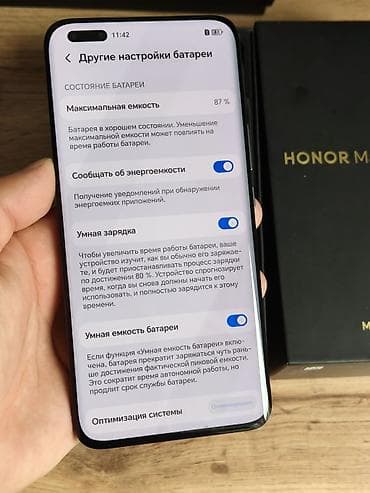 garmin forerunner 55: Honor Magic 5 Pro, цвет - Черный — 6