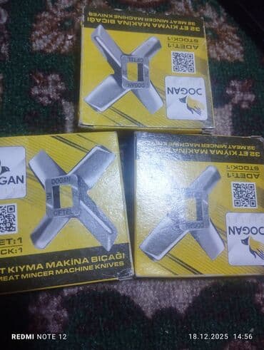 Тм32 мясаровка бычак сатылат