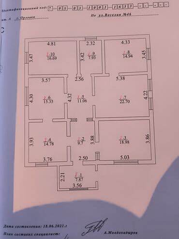 дом аренда сокулук: Үй, 372 м², 8 бөлмө, Эски ремонт — 2