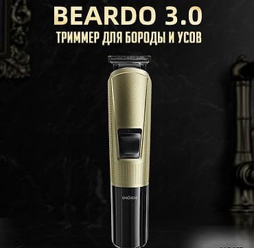 bambu lab a1 combo: Высококачественное лезвие из нержавеющей стали типа R Триммер Enchen — 1