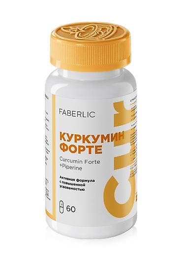 верошпирон где купить: Для укрепления иммунитета, Faberlic/Фаберлик, Для взрослых, Капсулы — 2