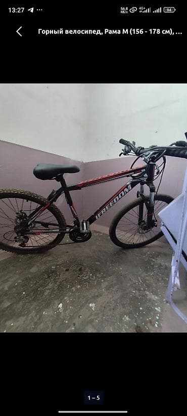 speedone frame: Продаю велосипед калеча 26 все работает скоростя переключаются — 5