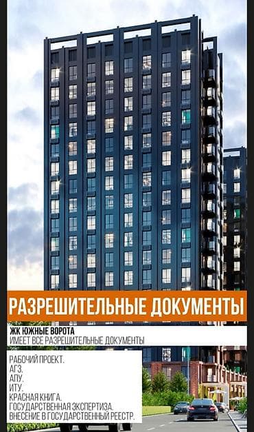 варианты: 2 комнаты, 88 м², Элитка, 17 этаж, Готовая ПСО (под самоотделку) — 2
