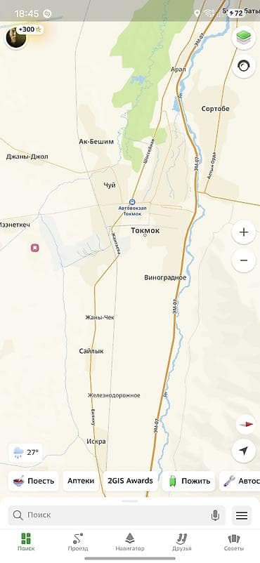 ысык куле: Токмоктун чет жактарынан 4-5 сотых участок алам. цена договорная — 1