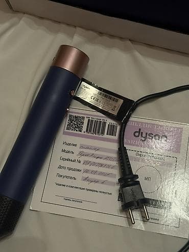 dyson расческа: Мультистайлер Dyson, Для выпрямления — 1