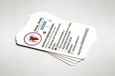 Струйная печать, | Сертификаты, Флаера, Брошюры