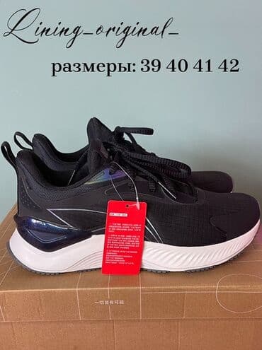 капсулы день и ночь корея: Мужские кроссовки, 39, Новый, цвет - Черный, Бесплатная доставка — 2
