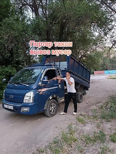 Животные: Вывоз мусор вывоз мусор вывоз мусор Вывоз мусор вывоз мусор вывоз — 1