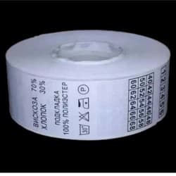 часы с логотипом на заказ: Струйная печать, | Этикетки — 1