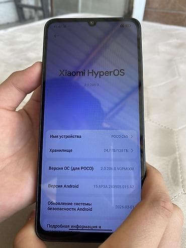 redmi k: Poco C65, Б/у, 128 ГБ, цвет - Черный, 2 SIM — 1