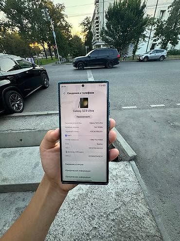Samsung Galaxy S23 Ultra, Б/у, 256 ГБ, цвет - Серый, 1 SIM, eSIM — 2