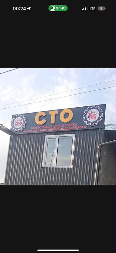 продаю парковку: 🚨 СРОЧНО ПРОДАЕТСЯ ГОТОВЫЙ ДЕЙСТВУЮЩИЙ АВТОСЕРВИС (СТО)! 🚨 📍 Адрес — 2