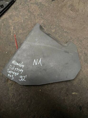 хофитол сироп купить в бишкеке: Honda Odyssey пластик салона, Хонда Одиссей салонный пластик Смотрите — 1