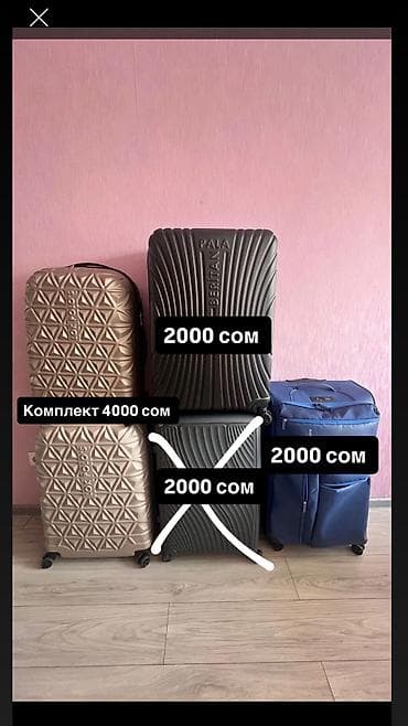 Чемодан, Материал: Пластик, Маленький (до 40 л), Твердый корпус