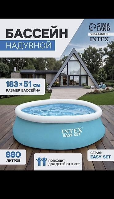 Надувной бассейн Intex Easy Set - Размер: 183 × 51 см - Объём: 880 л
