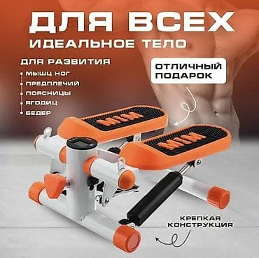 Мини-степпер — компактный тренажёр для эффективных домашних
