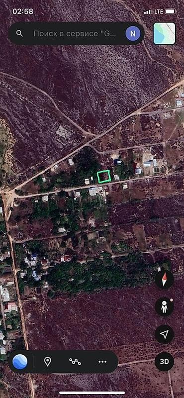 Жер участогун сатып алам: 5 соток, Кызыл китеп — 2