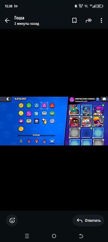 сони 4 прокат: Аккаунт Brawl Stars - Кубков: 20 535 (рекорд 20 542), Путь к славе — 6