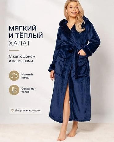 черный пеньюар: Плюшевый халат с капюшоном, темно-синий, без этикетки, было отдето — 3