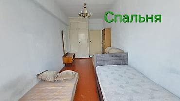 продажа квартиры в бишкеке: 2 комнаты, 46 м², Индивидуалка, 5 этаж, Косметический ремонт — 3