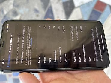 дисплей айфон 11: IPhone 17 Pro Max, Б/у, 64 ГБ, Черный, Защитное стекло, 71 % — 7