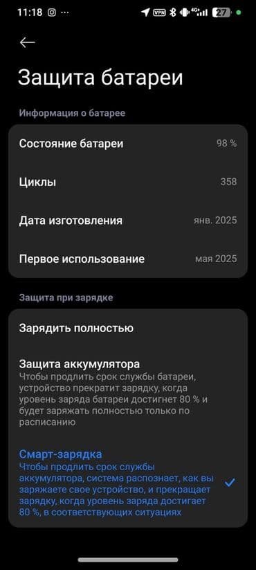 поко х6 цена бишкек: Poco X7, Жаңы, 256 ГБ, түсү - Кара — 4