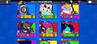 умные очки бишкек: Игровой аккаунт Brawl Stars - Трофеи: 32 702 (рекорд 32 703), Лига — 6