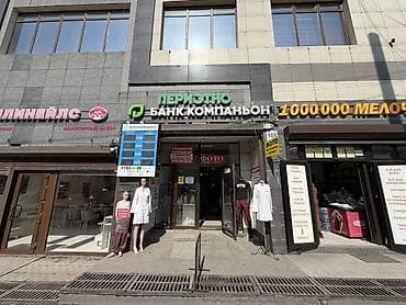 Аренда коммерческой недвижимости: Аренда коммерческого помещения 1 этаж на Ахунбаева/Советская (напротив — 2