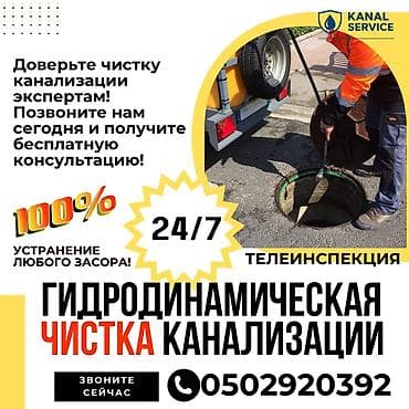 ремонт топливной: Сантехник сантехник сантехник сантехник сантехник сантехник чистка — 1