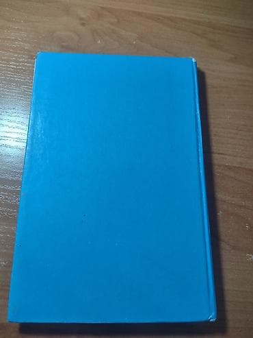 third edition solution: Кыргызская литература, 8 класс, Б/у, Самовывоз — 2