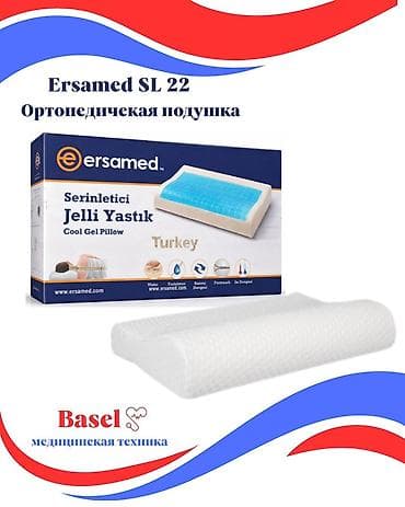 Ersamed SL 22 — ортопедическая подушка S. Основные особенности: -