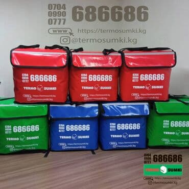 защита от дождя: Термосумка без логотипа новые для удобного хранения и транспортировки — 3