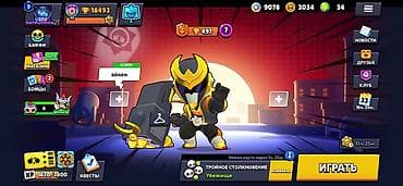 ош балон: Аккаунт Brawl Stars - Трофеи: 18 493 - Путь к славе: III - Ранговый — 5