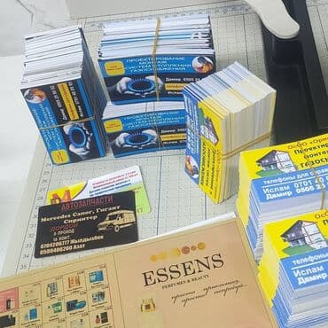 печать бишкек цены: Струйная печать, | Брошюры, Календари, Флаера — 11