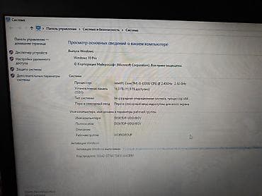 озу ddr4: Программалоо үчүн, Колдонулган, Intel Core i5 — 2