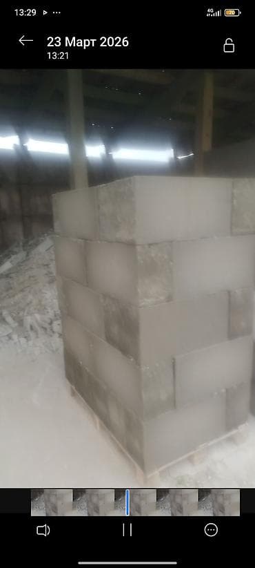 курулуш: Газоблок, Автоклавсыз, 600x200x300, D500 — 1