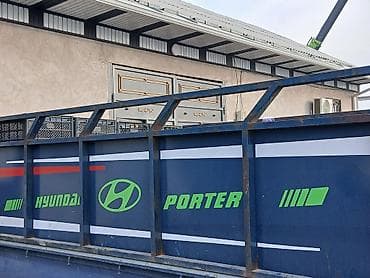 Нарашка сатылат баасы 20000