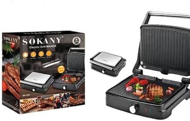 аэрогриль с двумя чашами: Бесплатная доставка! Доставка по городу Бесплатная! Грильница Sokany — 1