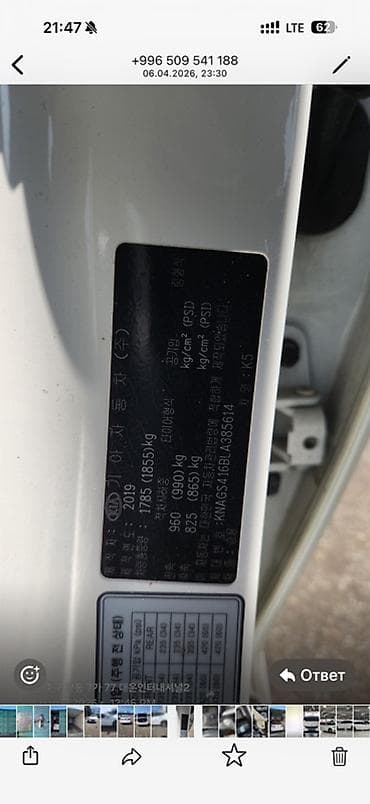 lada 2105: Kia K5: 2019 г., 2 л, Автомат, Газ, Седан — 5