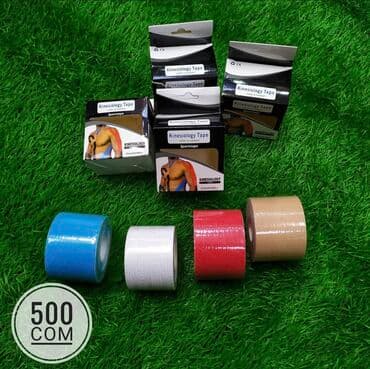 Кинезио тейп (Кинезиотейп) — эластичная лента из хлопка на клейкой