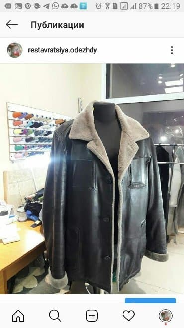 школа конструирования и моделирования одежды: Ремонт, реставрация одежды | Ателье | Платья, Штаны, брюки, Куртки — 1