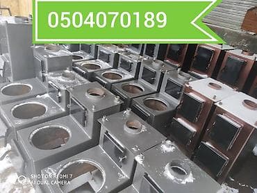 паравой уста: Отопление — 2