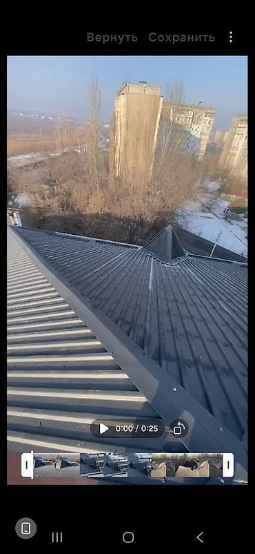 Профессиональный монтаж кровли из металлочерепицы/профнастила - at lalafo.kg Профессиональный монтаж кровли из металлочерепицы/профнастила -