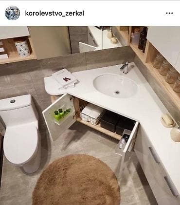 Все для ванной комнаты — 1