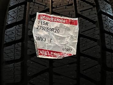 10 00r20: Диски R 20 Новый — 1