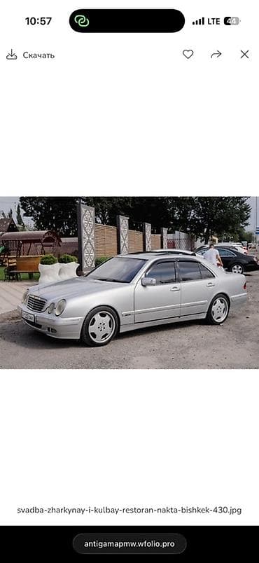 Унаа сатуу: Mercedes-Benz E-Class: 2000 г., 3.2 л, Автомат, Бензин, Седан — 8