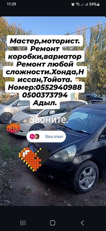 жумуш бишкек авто мойка: Мастер моторист — 1
